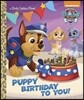 Puppy Birthday to You! (Paw Patrol)