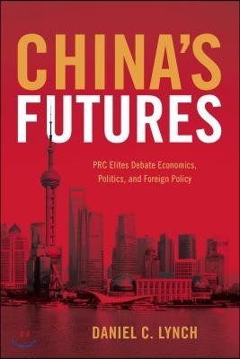 China&#39;s Futures