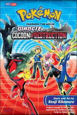 Pok&#233;mon the Movie: Diancie and the Cocoon of Destruction