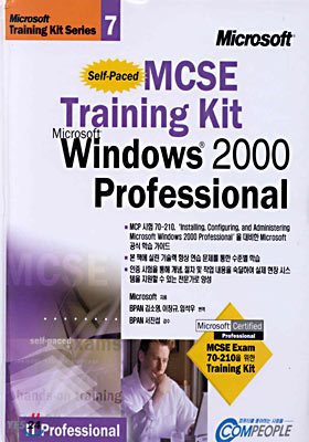 Windows 2000 Professional