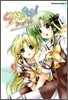 SHUFFLE! DAYS IN THE BLOOM 3
