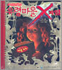 유령마을 X파일