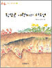 뒷뚜르 이렁지의 하소연
