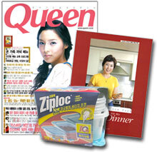 QUEEN 퀸 (여성월간) : 8월