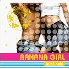 바나나 걸 (Banana Girl) 2집 - Bubi-Bubi