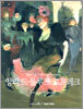 앙리 드 툴루즈 로트레크