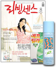 리빙센스 (여성월간) : 8월