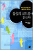 젊음의 코드를 읽는다