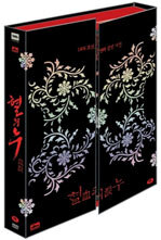 혈의 누 한정판 (2Disc/dts)