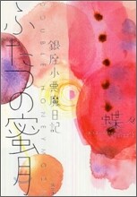 상품명