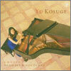 Chopin : Prelude & Nocturne : Yu Kosuge