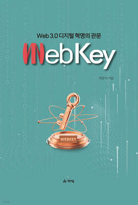 WebKey