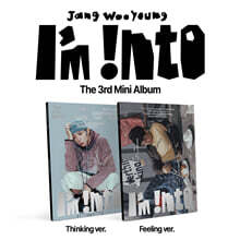 장우영 (Jang Wooyoung) - 미니앨범 3집 : I’m into [2종 중 1종 랜덤발송]