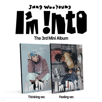장우영 (Jang Wooyoung) - 미니앨범 3집 : I’m into [2종 SET]