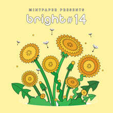 민트 페이퍼 (Mint Paper) presents bright #14