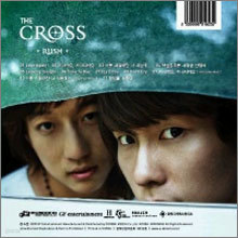 The Cross (더 크로스) 2집