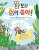 꿀보다 글이 좋아!