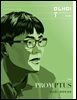 국방과학연구소 매거진 무내미 190호(5+6월호)