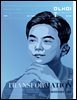 국방과학연구소 매거진 무내미 191호(7+8월호) 창립 55주년 기념 특집호