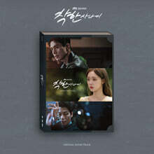 착한 사나이 (JTBC 금요드라마) OST