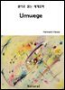 Umwege (원어로 읽는 세계문학 46)