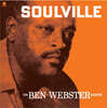 Ben Webster (벤 웹스터) - Soulville [LP]