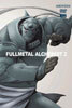 강철의 연금술사 Vol.2
