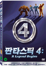 판타스틱 4