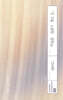 착실한 얼굴과 말간 눈