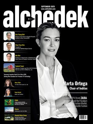 alchedek (September 2025)