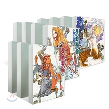 十二國記 1-11 SET