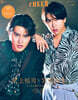 CHEER Vol.61
