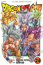 드래곤볼 슈퍼 24