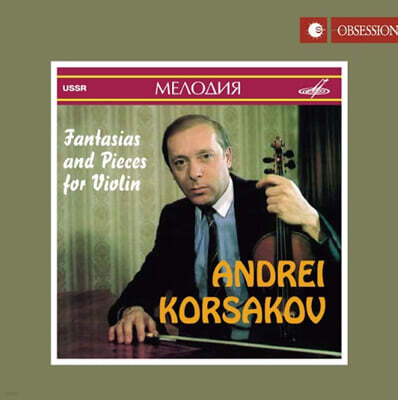 Vladimir Fedoseyev 안드레이 코르사코프: 환타지 & 바이올린 소품집 (Andrei Korsakov: fantasias And Pieces For Violin)