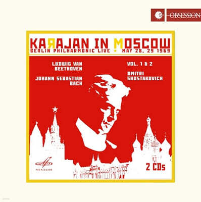 Herbert Von Karajan 카라얀 인 모스크바 Vol. 1 & 2 (Karajan In Moscow 1 & 2)