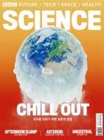 BBC 사이언스 BBC SCIENCE (월간) : 9월 [2025]