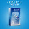 웬디 (WENDY) - 미니 ３집 : Cerulean Verge [Keyring Ver.](Smart Album)