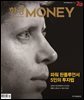 한경머니 244호