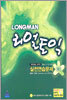 LONGMAN 리얼 토익 Part 1·2·3·4 LC