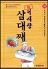 어시장 삼대째 40