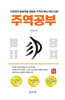 주역공부