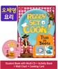 Pack-Ready, Set, Cook ! 1 : Puss in Boots