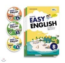 EBS 라디오 EASY ENGLISH 초급영어회화 (월간) : 6.7.8월 CD세트 [2014]