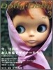 Dolly Dolly Vol.3