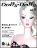 Dolly Dolly Vol.4