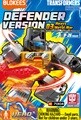 트랜스포머 DV03