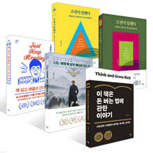 고명환 도서 5종 세트