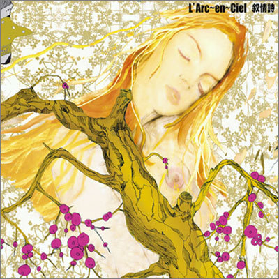 L&#39;Arc~en~Ciel  - 서정시