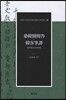 상한의 문답 한객필담
