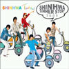 신화 (Shinhwa) - Summer Story 2005